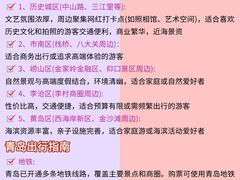 -五四广场美食城