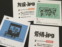 -JPG coffee(广州体育西店)