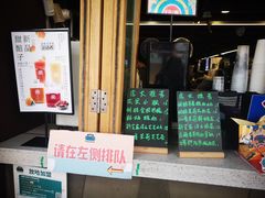 -放哈·甜醅子奶茶创造者(正宁路店)