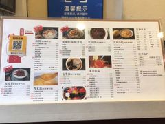 菜单-阿坤传统手工小吃(沙坪坝店)
