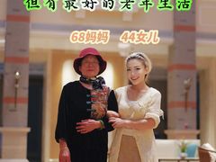 -泰康之家·申园