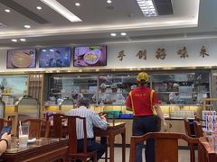 -日月永和中国餐饮名店(凤凰店)