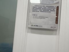-上海仁爱医院