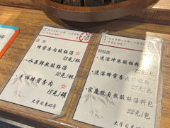 -陈学正酸梅汤(大学习巷店)
