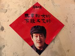 -小乾杯串店•16年沈阳烧烤(文安路店)