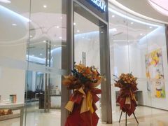 -拾花记花艺·求婚·订婚·生日布置(高新店)