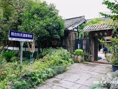 -阮氏酒家(柯桥店)