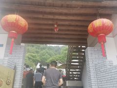 门面-天然居农家乐(温泉南路店)