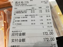 账单-法桐蛋糕·手作面包(万象城店)