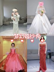 -南京宝娜嫁衣婚纱礼服馆(中央路店)