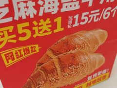 -味多美蛋糕(大兴店)