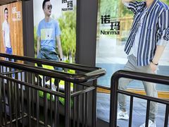 -天丰利生活MALL(和平里店)
