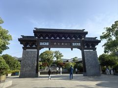 -雅达·阳羡溪山小镇中心