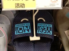 -华润万家(荔湾店)