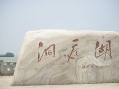 -巴陵广场