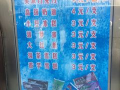 -康乐(滨江道店)