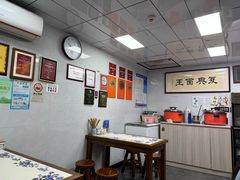 -复兴面王(河东路起源店)