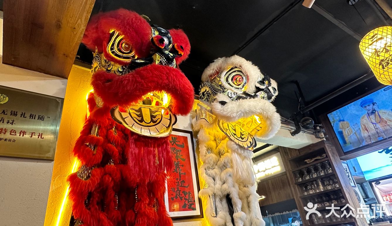 配酒烧