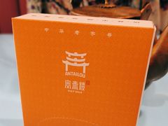 -安泰楼·佛跳墙创始人·传统闽味早茶·酒楼(三坊七巷闽菜地标店)
