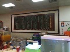 -清真·二嫂子煎饼果子(鼓楼旗舰形象店)