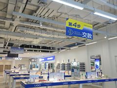 -优购镜仓(城阳青特万达店)