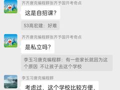 -陇上全荟兰州传统牛肉面(延吉路店)