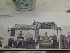 -阳坊胜利涮羊肉(阳坊老店)