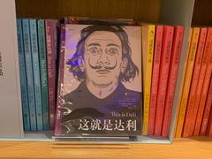 -新华文创·光的空间