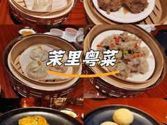 -茉里粤菜(皇姑万象汇店)