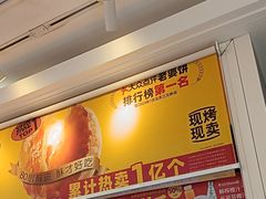 -味多美蛋糕(梨园店)