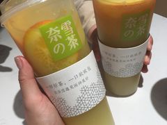 燃爆橙子-奈雪的茶(石家庄万象城店)