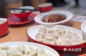 Premium Cod Dumplings