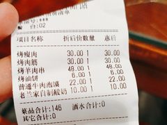 -老兰家传统烧烤炒菜泡馍(小南门店)