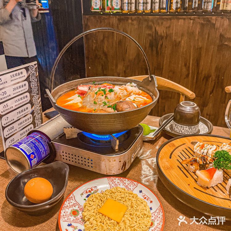 长沙探店｜好爱京野屋🍣性价比之王❗