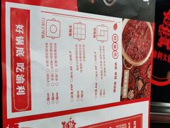 -渝利重庆火锅