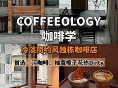 -归觅·西关小姐人文艺术馆(荔枝湾店)