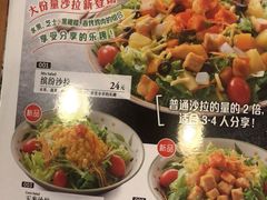 -萨莉亚意式餐厅(深圳北站店)