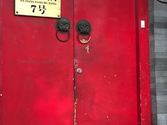 门面-丽江庭院之爱在路上(西单店)