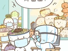 -北李妈妈菜·虾爬子大锅贴(贵和店)