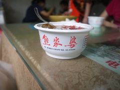 秘制冰粉-熊家婆冰粉(天乙街店)