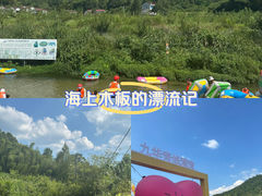 -九华奇缘探险漂流