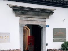 -南京市民俗博物馆(甘熙故居)