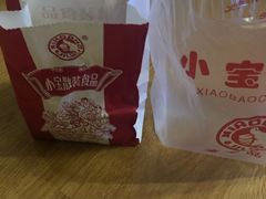 -小宝栗子(嘉华国际商业中心店)
