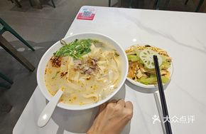 Spicy Raw Lamb Noodle Soup