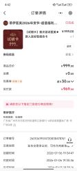 点击看大图 -蒂伊·品质医美