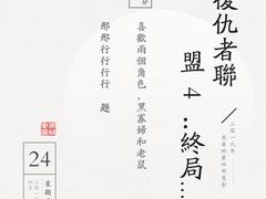 -金棕榈新百世纪影城