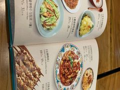 -巴依老爷新疆美食(望京小街店)