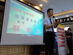 -国美电器(荔景商城店)