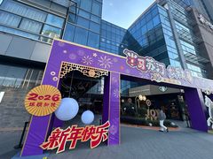 -上海长风大悦城
