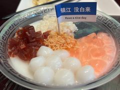 -永安鱼庄·镇江菜(东吴路店)